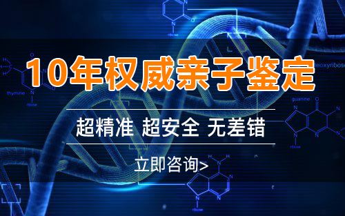 湖南刚怀孕如何鉴定宝宝是谁的,湖南产前亲子鉴定收费标准是多少