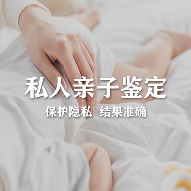 湖南可以做亲子鉴定吗,湖南做亲子鉴定的流程